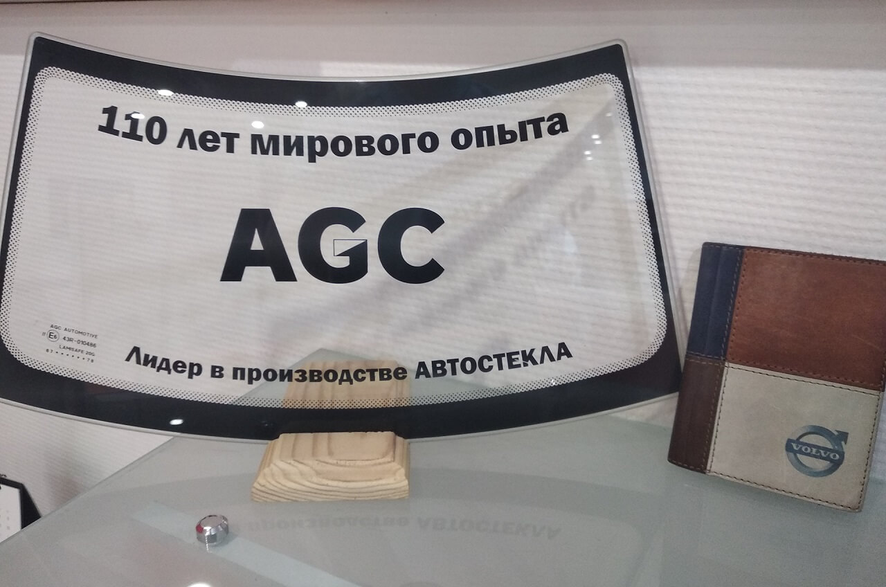 Бренд AGC