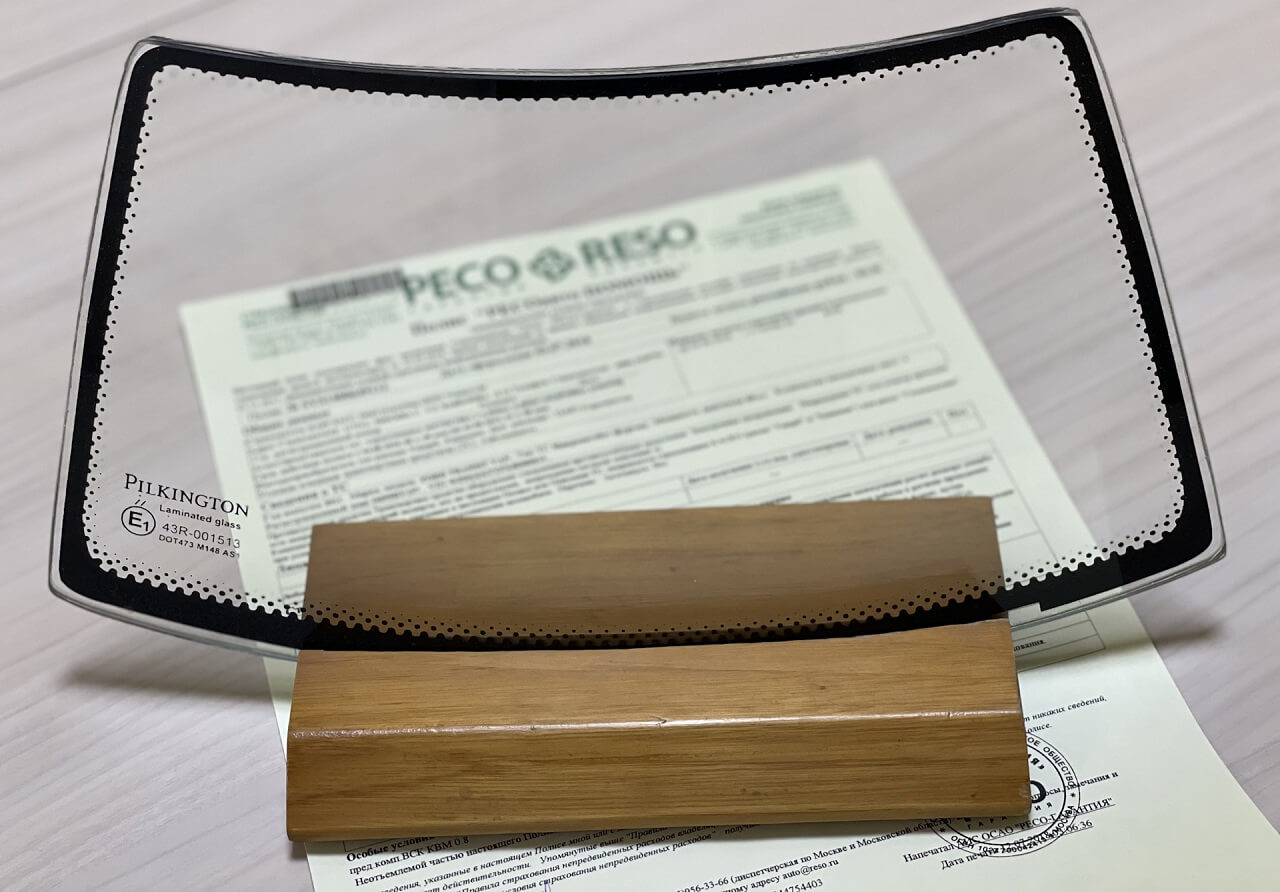Как заменить автостекло по КАСКО